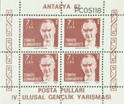 Turkey 1982 Antalya National Youth Competition UMM Miniature Sheet PC05118
