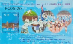 Hong Kong 1996 Atlanta Paralympics Games UMM Miniature Sheet PC05120