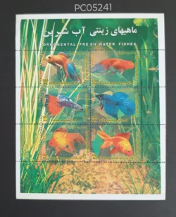 Iran 2004 Ornamental Fresh Water Fishes UMM Miniature Sheet PC05241