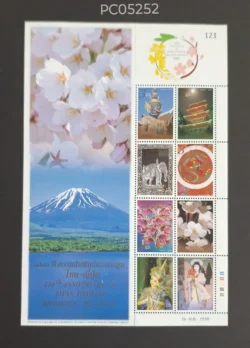 Thailand 2007 120th Anniversary of Thailand Japan Diplomatic Relationship UMM Miniature Sheet PC05252