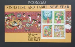 Sri Lanka 1986 Sinhalese and Tamil New Year UMM Miniature Sheet PC05268