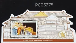 Sri Lanka 2020 Kandy Esala Perahera Cultural Pageant UMM odd Shape Miniature Sheet PC05275