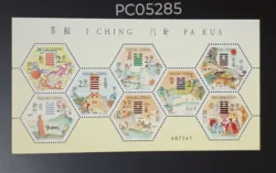 Macau China 2002 I Ching Pa Kua Hexagon Shaped UMM odd Shape Miniature Sheet PC05285