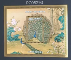Taiwan 1991 Peacock Bird UMM Miniature Sheet PC05293