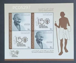 United Arab Emirates 2019 150th Birth Anniversary Of Mahatma Gandhi UMM Miniature Sheet PC05297