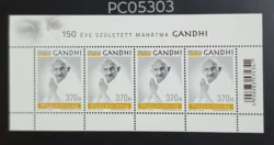 Hungary 2019 150th Birth Anniversary of Mahatma Gandhi UMM Miniature Sheet PC05303