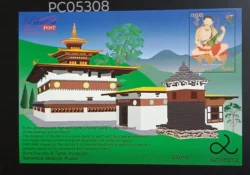 Bhutan 2013 Lama Drukpa Kunley Buddhism UMM Miniature Sheet PC05308