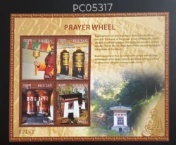 Bhutan 2017 Prayer Wheel Buddhism UMM Miniature Sheet PC05317