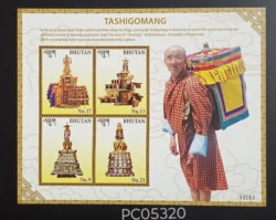 Bhutan 2016 Tashigomang Buddhism UMM Miniature Sheet PC05320