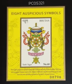 Bhutan 2016 Eight Auspicious Symbols Buddhism UMM Miniature Sheet PC05321