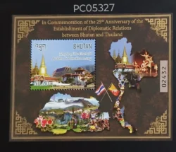 Bhutan 2014 25th Anniversary of Diplomatic Relations between Thailand and Bhutan UMM Miniature Sheet PC05327