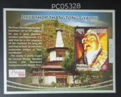 Bhutan 2015 Drubthop Thangtong Gyalpo Buddhism UMM Miniature Sheet PC05328