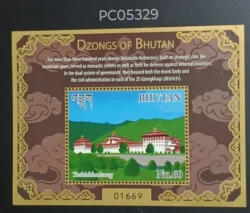 Bhutan 2015 Dzongs Buddhism UMM Miniature Sheet PC05329