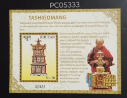 Bhutan 2016 Tashigomang Buddhism UMM Miniature Sheet PC05333