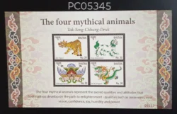Bhutan 2016 The Four Mythical Animals Buddhism UMM Miniature Sheet PC05345