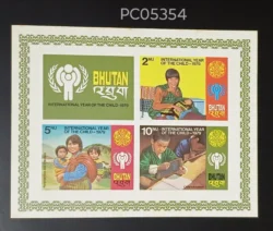 Bhutan 1979 International Year of the Child Imperf UMM Miniature Sheet PC05354