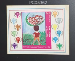 Pakistan 1979 International Year of the Child Imperf UMM Miniature Sheet PC05362