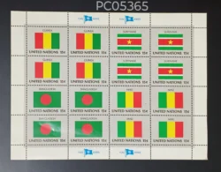 United Nations 1980 Country Flags Guinea, Bangladesh, Suriname, Mali UMM Sheetlet PC05365