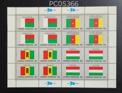 United Nations 1980 Country Flags Madagascar, Rwanda, Hungary, Cameroon UMM Sheetlet PC05366