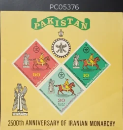 Pakistan 1971 2500th Anniversary of Iranian Monarchy UMM Miniature Sheet PC05376