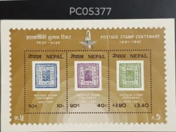 Nepal 1981 Postage Stamp Centenary UMM Miniature Sheet PC05377