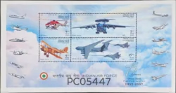 India 2007 Indian Air Force Platinum Jubilee Fighter Planes UMM Miniature sheet PC05447