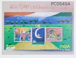 India 2008 Children's Day (India of my Dreams) UMM Miniature sheet PC05454