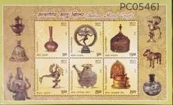 India 2016 Indian Metal crafts UMM Miniature sheet PC05461
