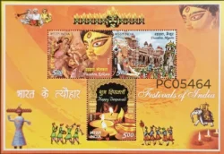 India 2008 Festivals of India Dussehra and Deepavali UMM Miniature sheet PC05464