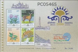 India 2000 Indepex Asiana Flora & Fauna UMM Miniature sheet PC05465