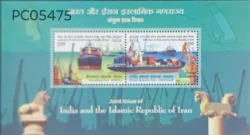 India 2018 India Iran Joint Issue Ports UMM Miniature sheet PC05475