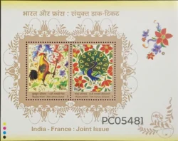 India 2003 India France Joint Issue UMM Miniature sheet PC05481