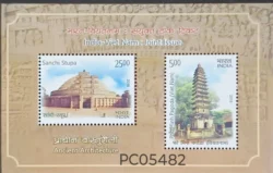India 2018 India Vietnam Joint Issue Buddhism UMM Miniature sheet PC05482