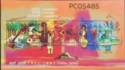 India 2003 Sangeet Natak Akademi Golden Jubilee UMM Miniature sheet PC05485