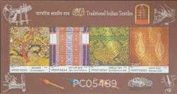 India 2009 Traditional Indian Textiles UMM Miniature sheet PC05489