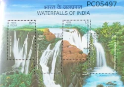 India 2002 Waterfalls of India UMM Miniature sheet PC05497
