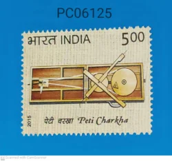 India 2015 Peti Charkha Gandhi Theme UMM PC06125