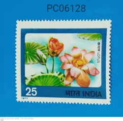 India 1977 Indian Flowers Lotus UMM PC06128