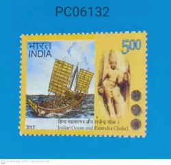 India 2015 Indian Ocean and Rajendra Chola 1 UMM PC06132