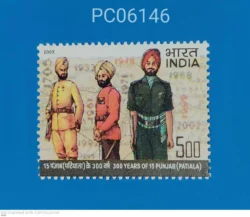 India 2005 300 years of 15 Punjab Patiala UMM PC06146