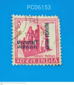 India 5 Family Planning Overprint Refugee Relief Used PC06153
