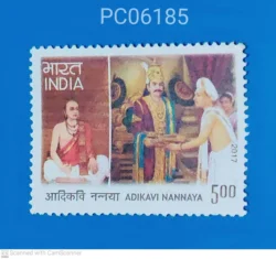 India 2017 Adikavi Nannaya Poet UMM PC06185
