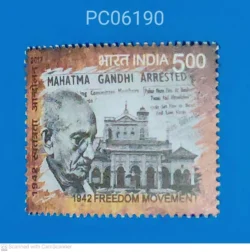 India 2017 Gandhi 1942 Freedom Movement UMM PC06190