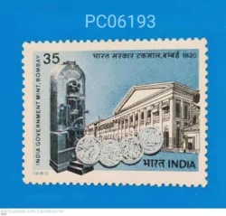 India 1980 India Government Mint Bombay UMM PC06193
