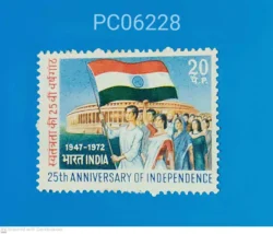 India 1972 25th Anniversary of Independence UMM PC06228