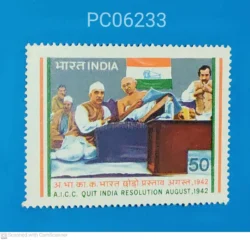 India 1983 A.I.C.C. Quit India Resolution August 1942 Gandhi UMM PC06233