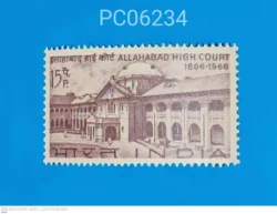India 1966 Allahabad High Court Centenary UMM PC06234