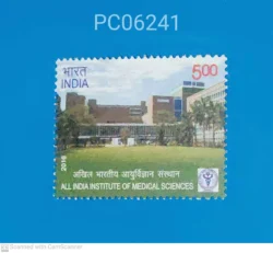 India 2016 All India Institute of Medical Sciences AIIMS UMM PC06241