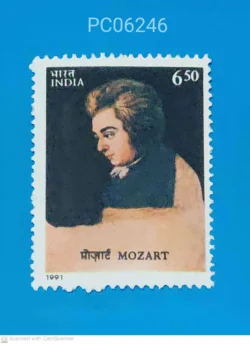 India 1991 Mozart Musician UMM PC06246