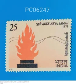 India 1975 Arya Samaj Centenary Hinduism UMM PC06247